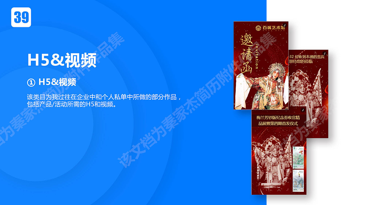 秦家杰个人作品集（图ZMjQ2MjAzNDcy） - 其他 - 站酷设计师梅丹洛原创素材 - 站酷ZCOOL