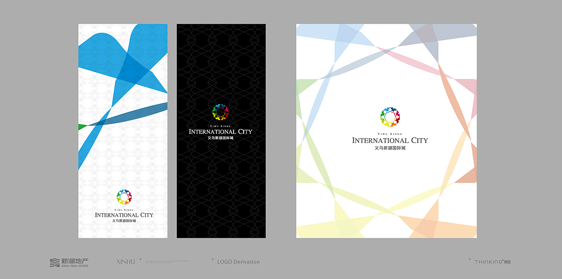 地产提案 商业地产 综合体（图ZNjAzNDUzNg==） - 宣传物料 - 站酷设计师thebest1925原创素材 - 站酷ZCOOL