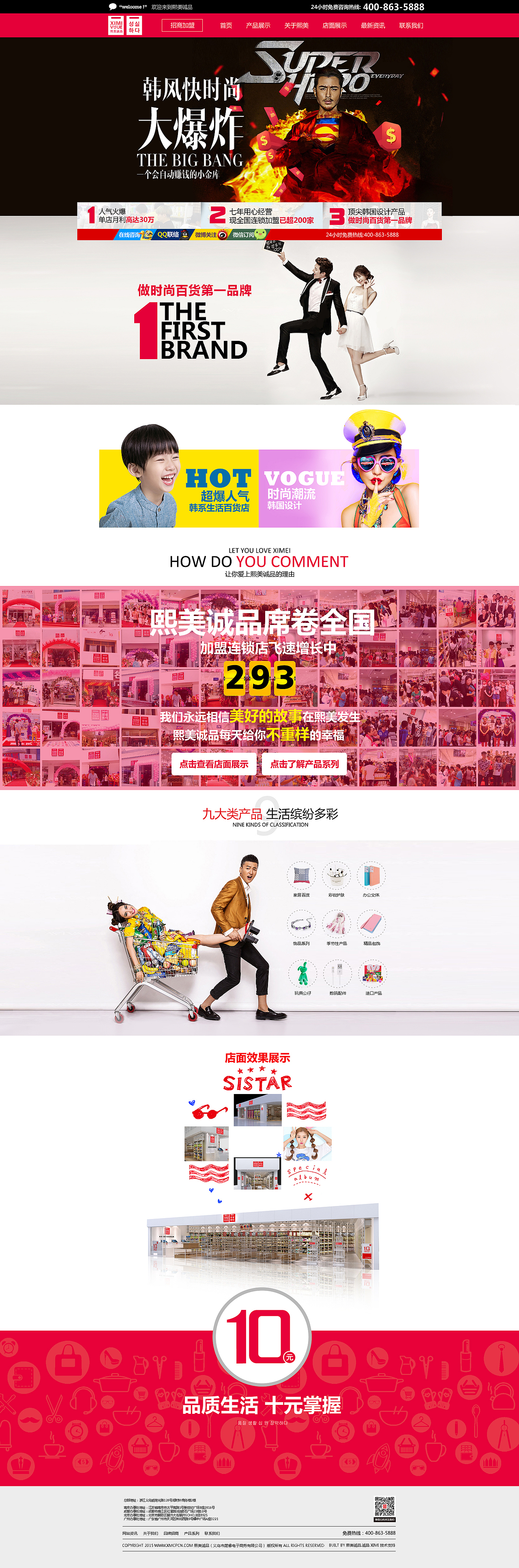 网站未过稿（图ZNDE3MjQ2NDA=） - 企业官网 - 站酷设计师小丑伢原创素材 - 站酷ZCOOL