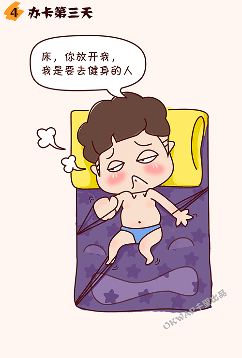 漫画-微信推广（图ZNTc0MDIwNjQ=） - 短篇/格漫 - 站酷设计师赤子54原创素材 - 站酷ZCOOL