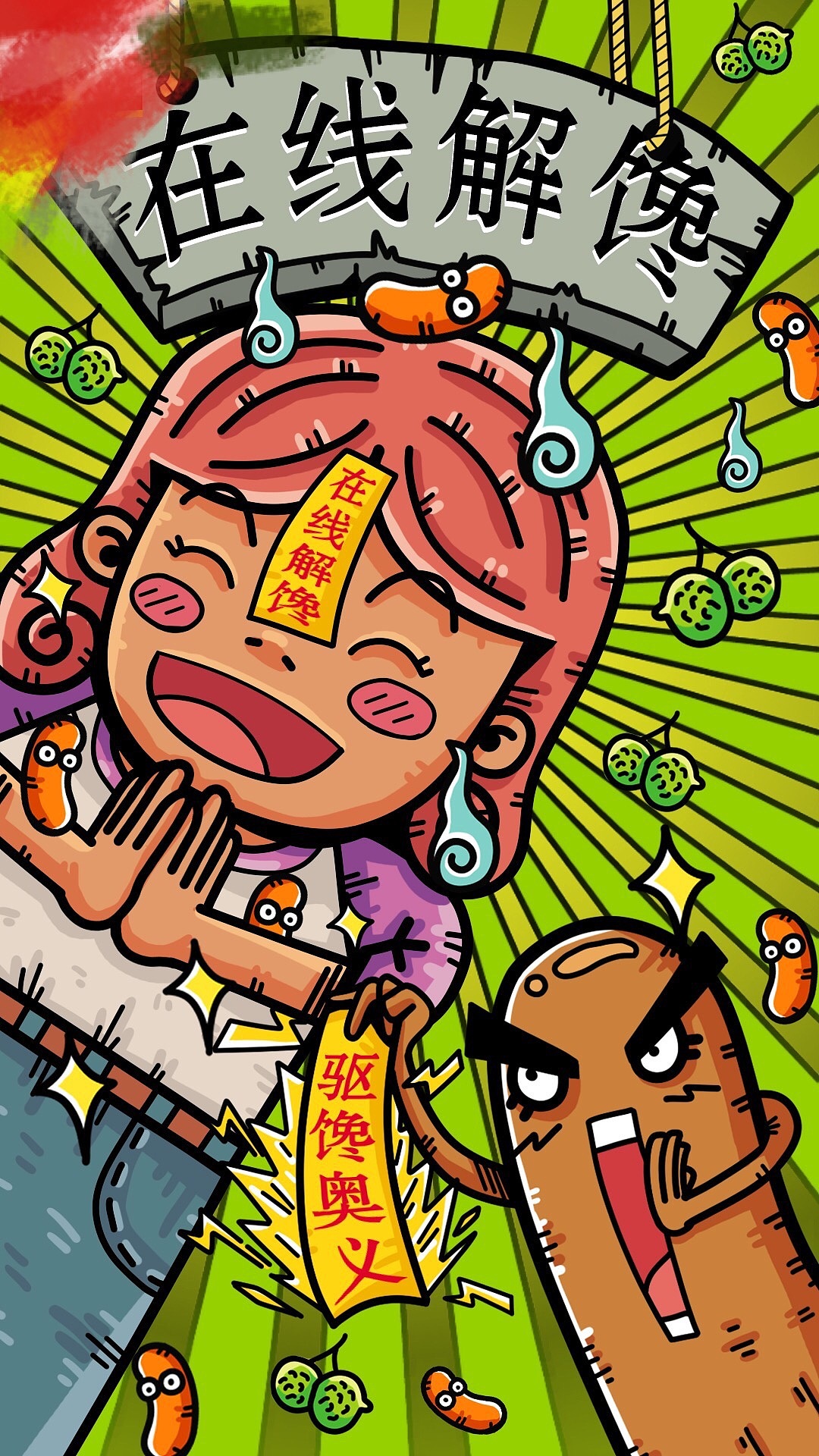 項(xiàng)目提案海報（圖ZMTI2NzQ3MDQw） - 藝術(shù)插畫 - 站酷設(shè)計師Dr_J原創(chuàng)素材 - 站酷ZCOOL