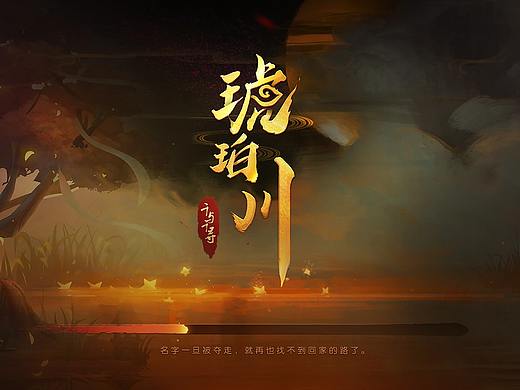 【和风】鬼怪风格