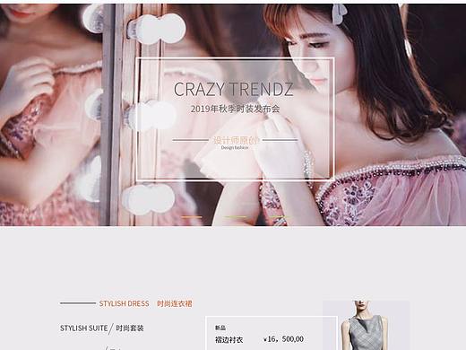 网页设计（个人主页-ZMzg1MzkzNzI=） - 企业官网 - 站酷设计师Z87286967原创素材 - 站酷ZCOOL