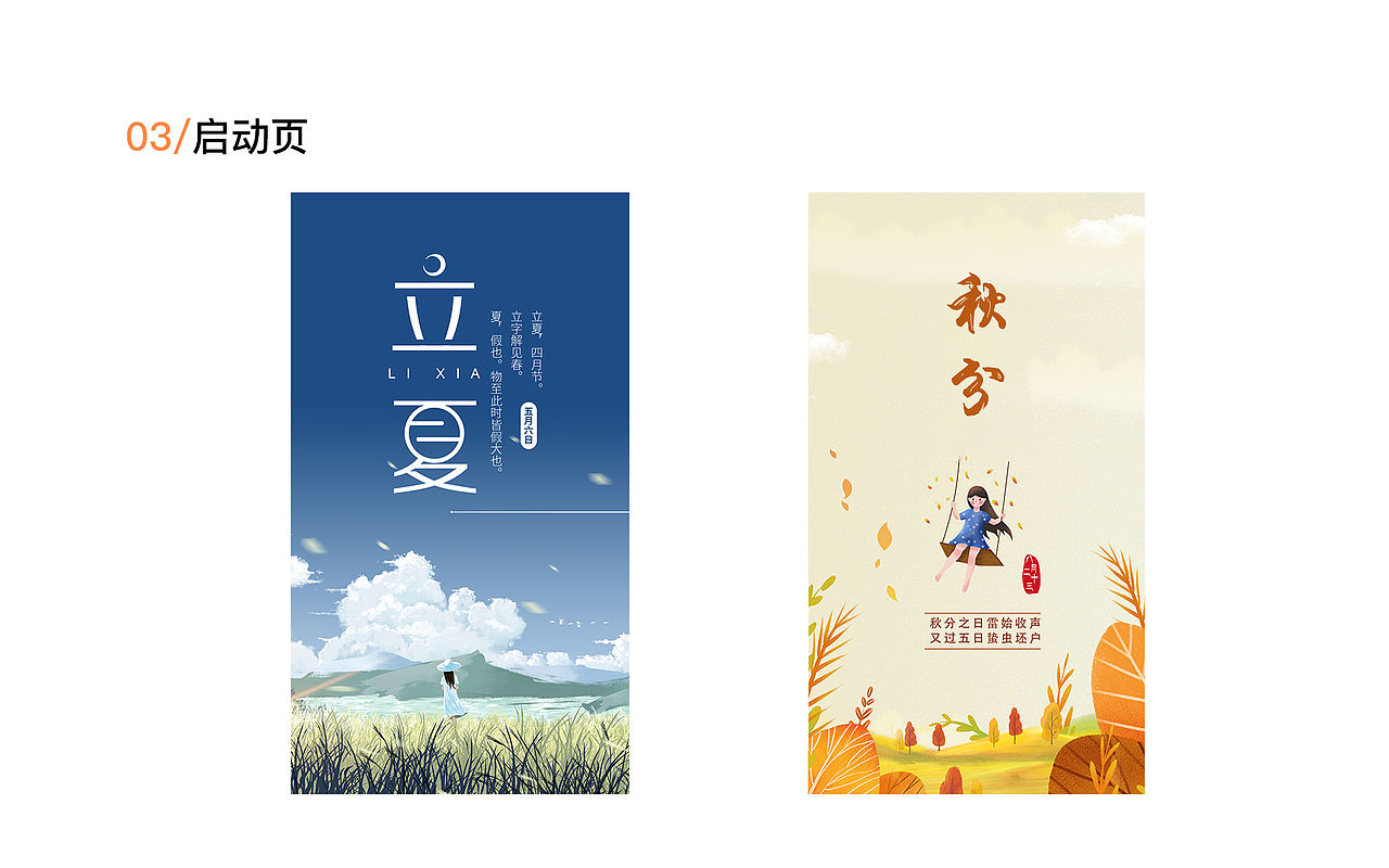 作品集（图ZMTg1NDc4NTg4） - APP界面 - 站酷设计师一抹蓝色后的渐变原创素材 - 站酷ZCOOL