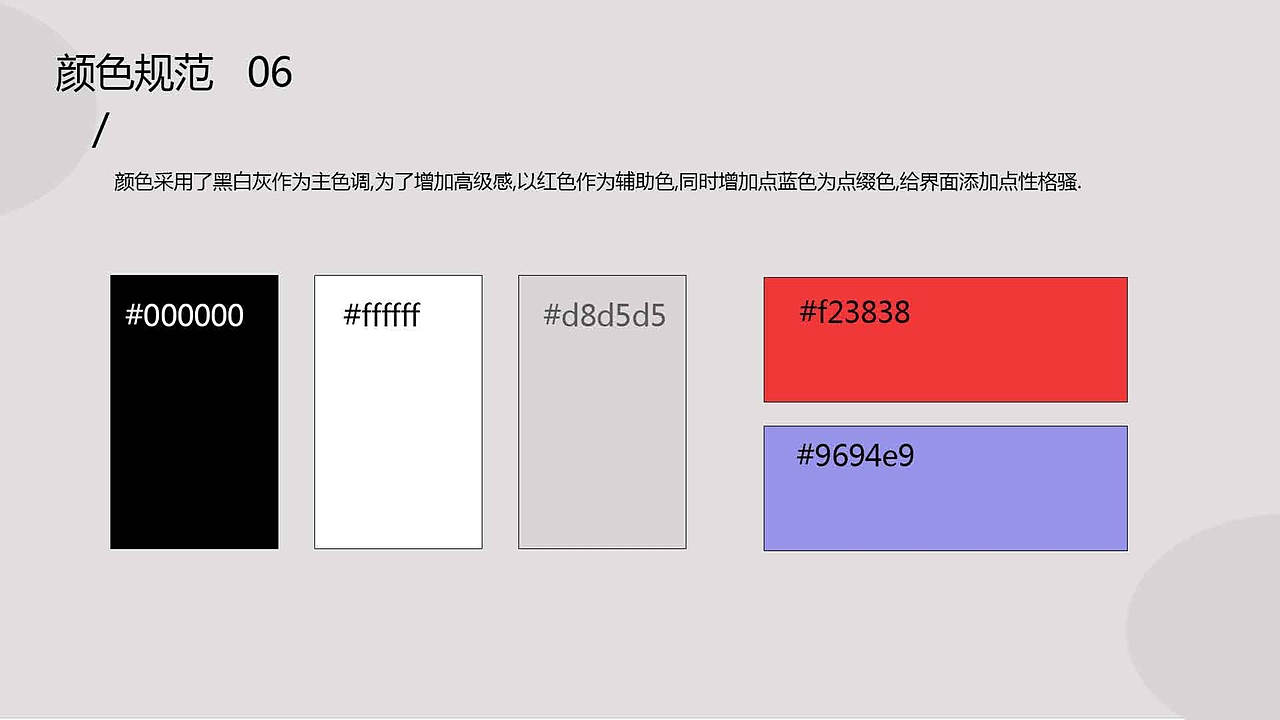 我的作品集（图ZMTk4ODk0ODIw） - 软件界面 - 站酷设计师PP彭原创素材 - 站酷ZCOOL