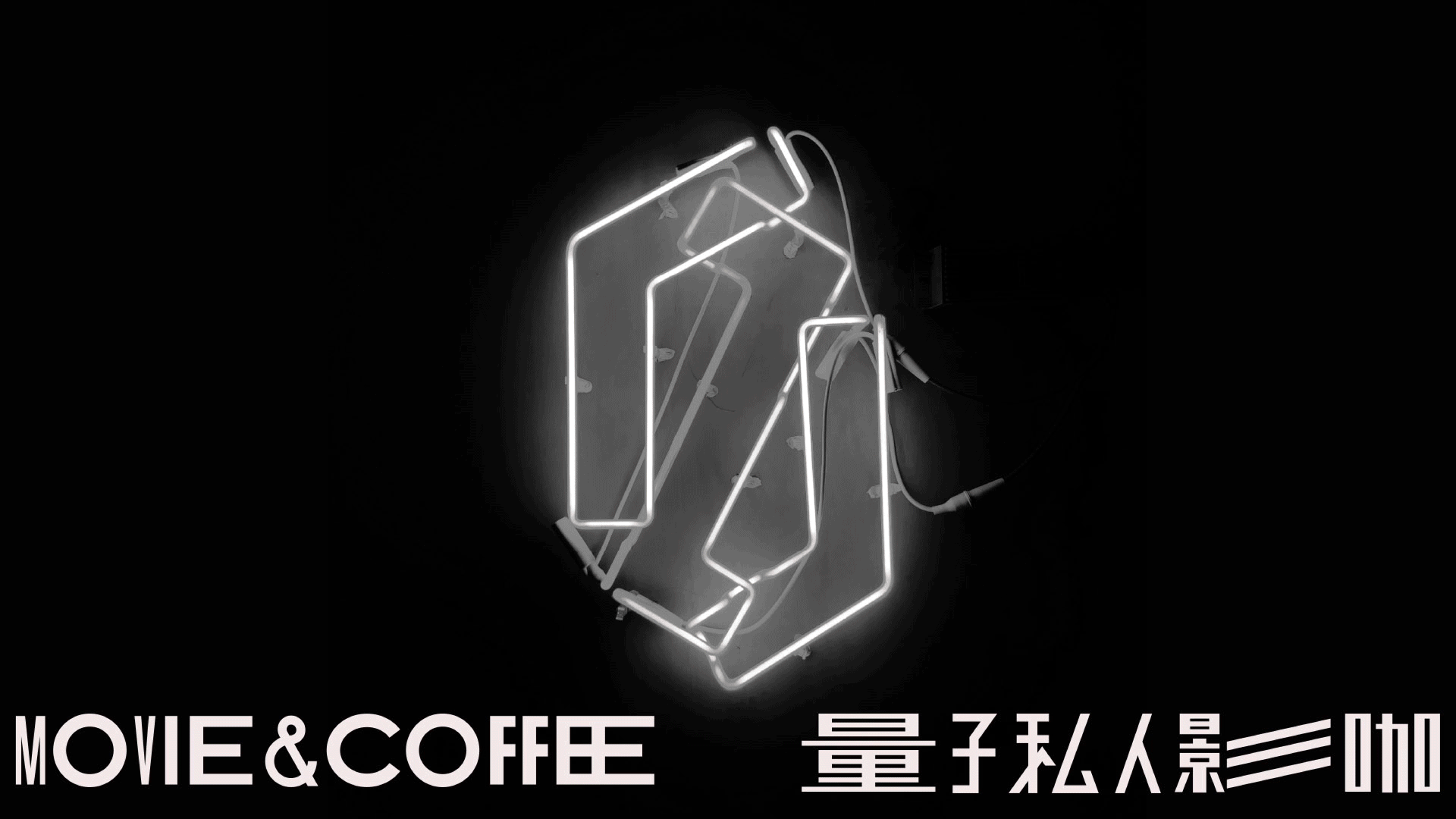 量子影咖 | 品牌视觉设计方案（图ZMjE0NTc3MTQ0） - 品牌 - 站酷设计师HOOOLYDESIGN原创素材 - 站酷ZCOOL
