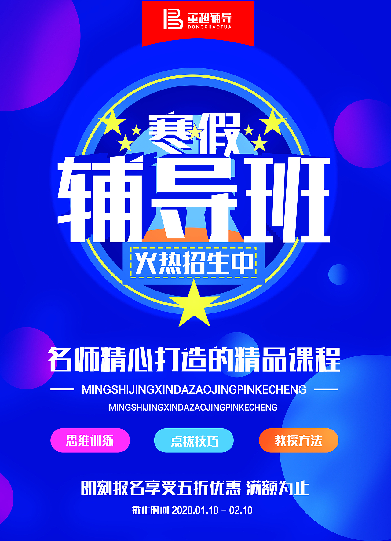 海报（图ZMjQwNTcxNzAw） - 海报 - 站酷设计师小黑脸呦原创素材 - 站酷ZCOOL