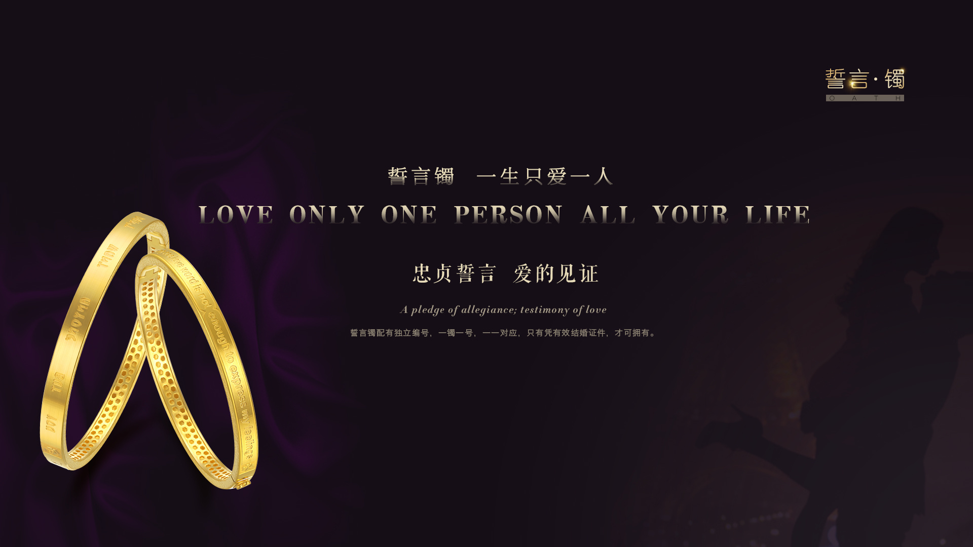 黄金手镯全屏海报|网页|banner/广告图|食草堂111 - 原创作品 - 站酷