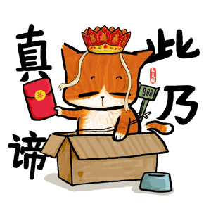 大家都知道瓶颈期，但是颈瓶期是个什么毛线？（图ZOTI5NjI3MDg=） - 网络表情 - 站酷设计师歪理猫原创素材 - 站酷ZCOOL