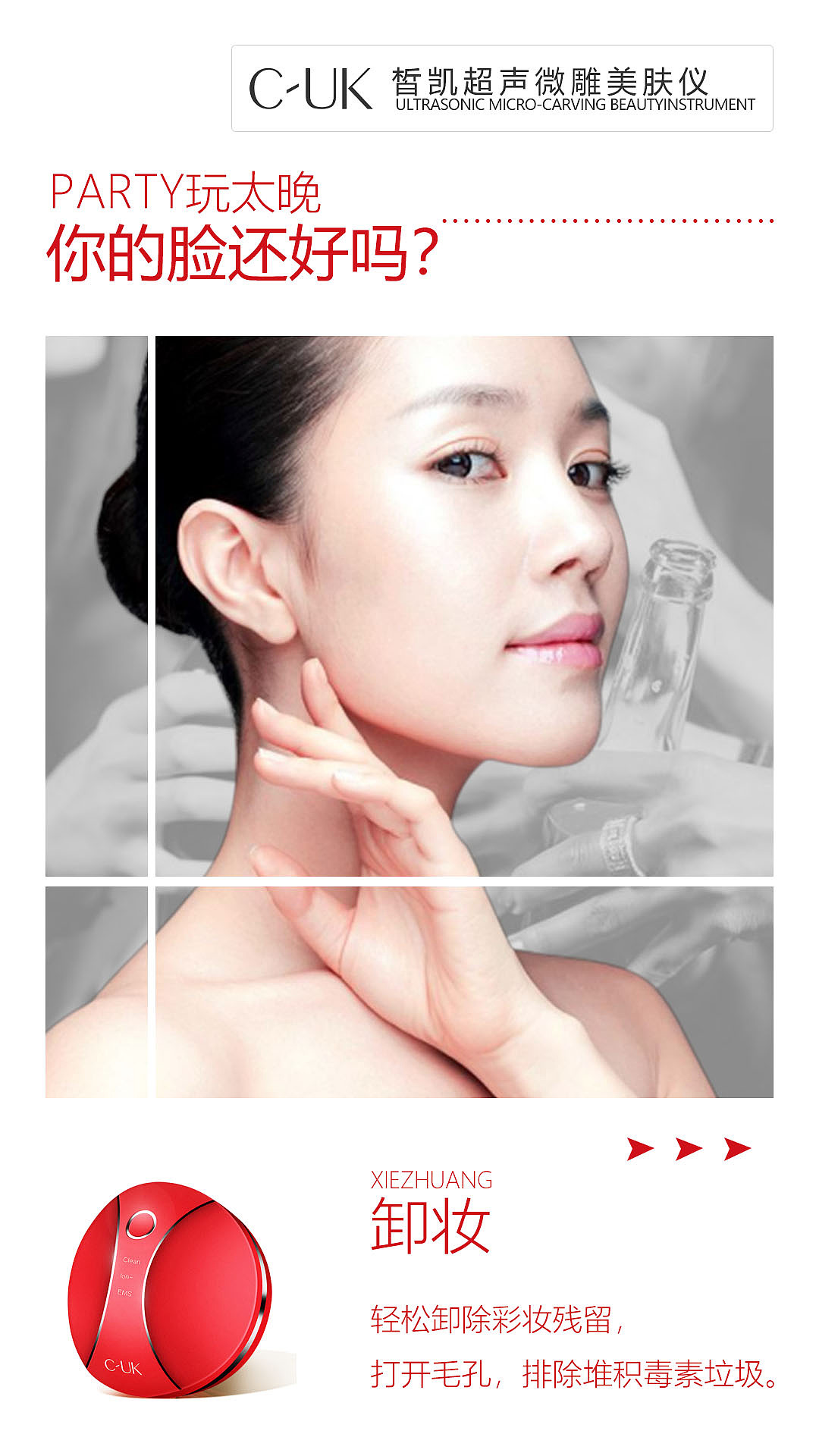 产品选传图（图ZMTk4NjAwMTg0） - 海报 - 站酷设计师猫猫WXQ原创素材 - 站酷ZCOOL