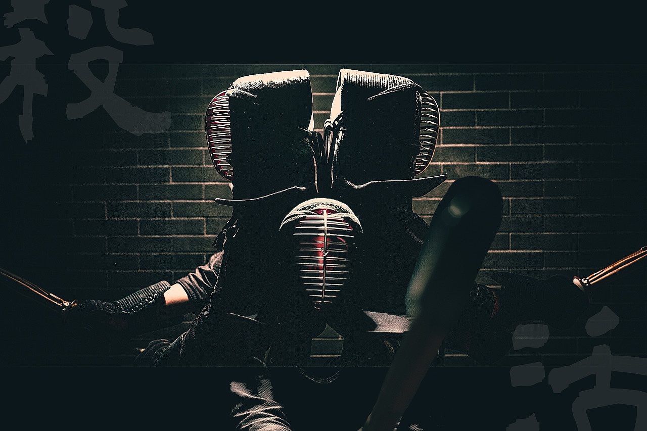 剑道——杀人刀,活人剑