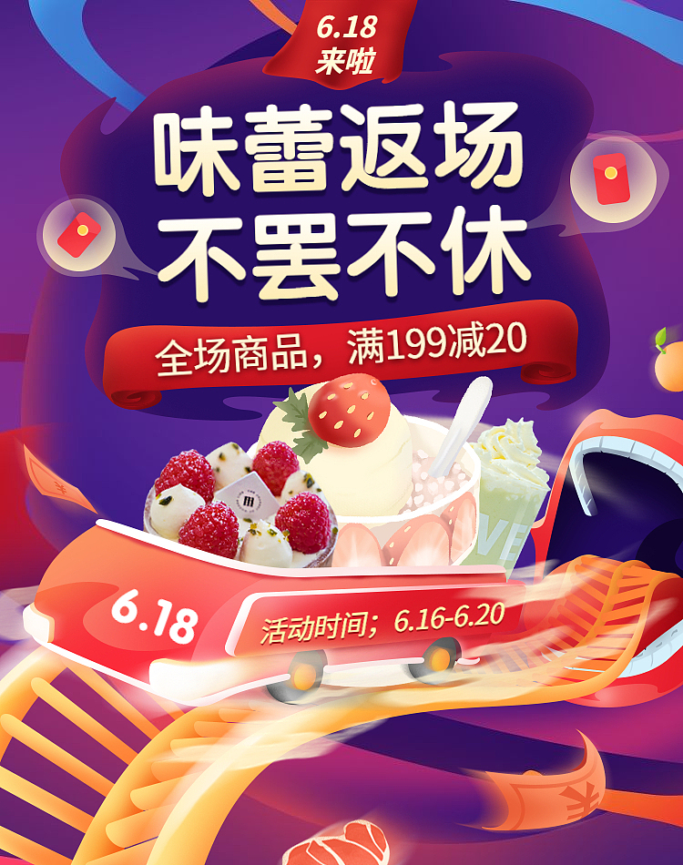 作品集（图ZMjU2MjI3OTU2） - 运营设计 - 站酷设计师Z97207922原创素材 - 站酷ZCOOL