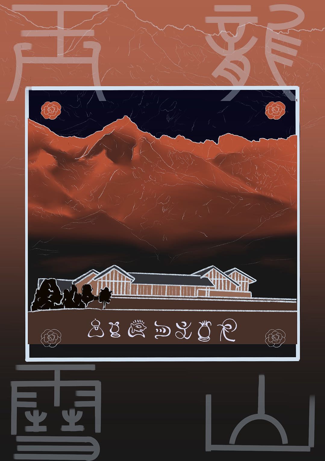 纳西族壁画神像与现代元素结合:未来可期