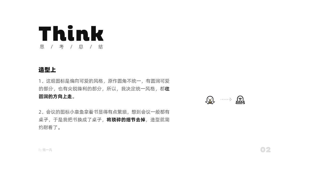 断线风格图标（图ZMjg1MjQyNDky） - 图标 - 站酷设计师兜一凡原创素材 - 站酷ZCOOL