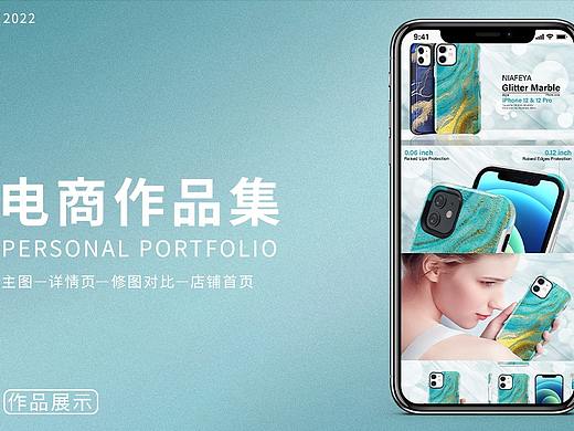 亚马逊作品集