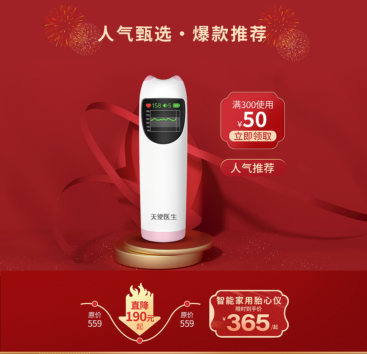 年货节PC端（图ZMzY0MDkzODY0） - 其他平面 - 站酷设计师猫铜铃原创素材 - 站酷ZCOOL
