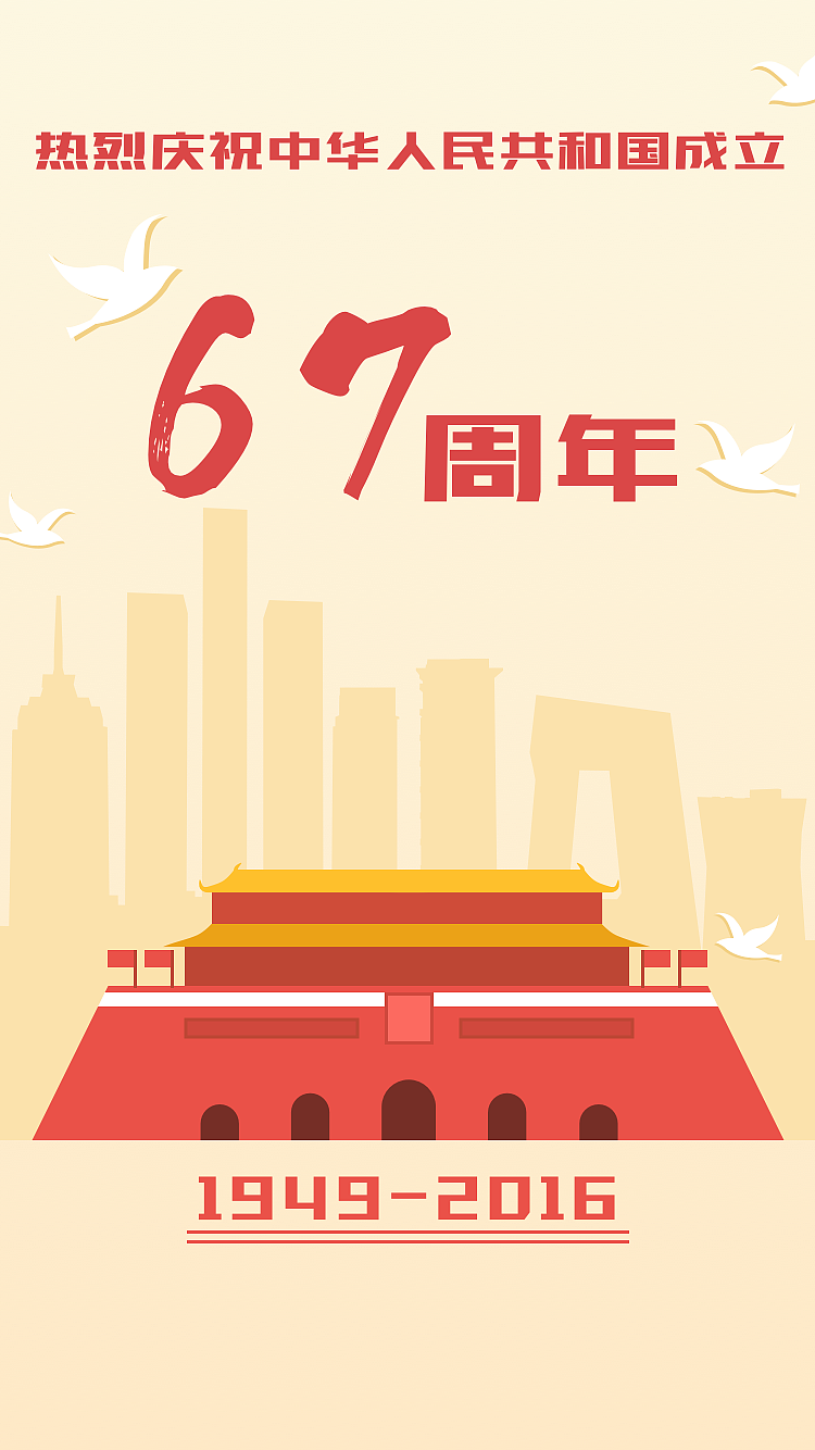 启动页（图ZNjQ2NjM0MjA=） - APP界面 - 站酷设计师宋小卷原创素材 - 站酷ZCOOL