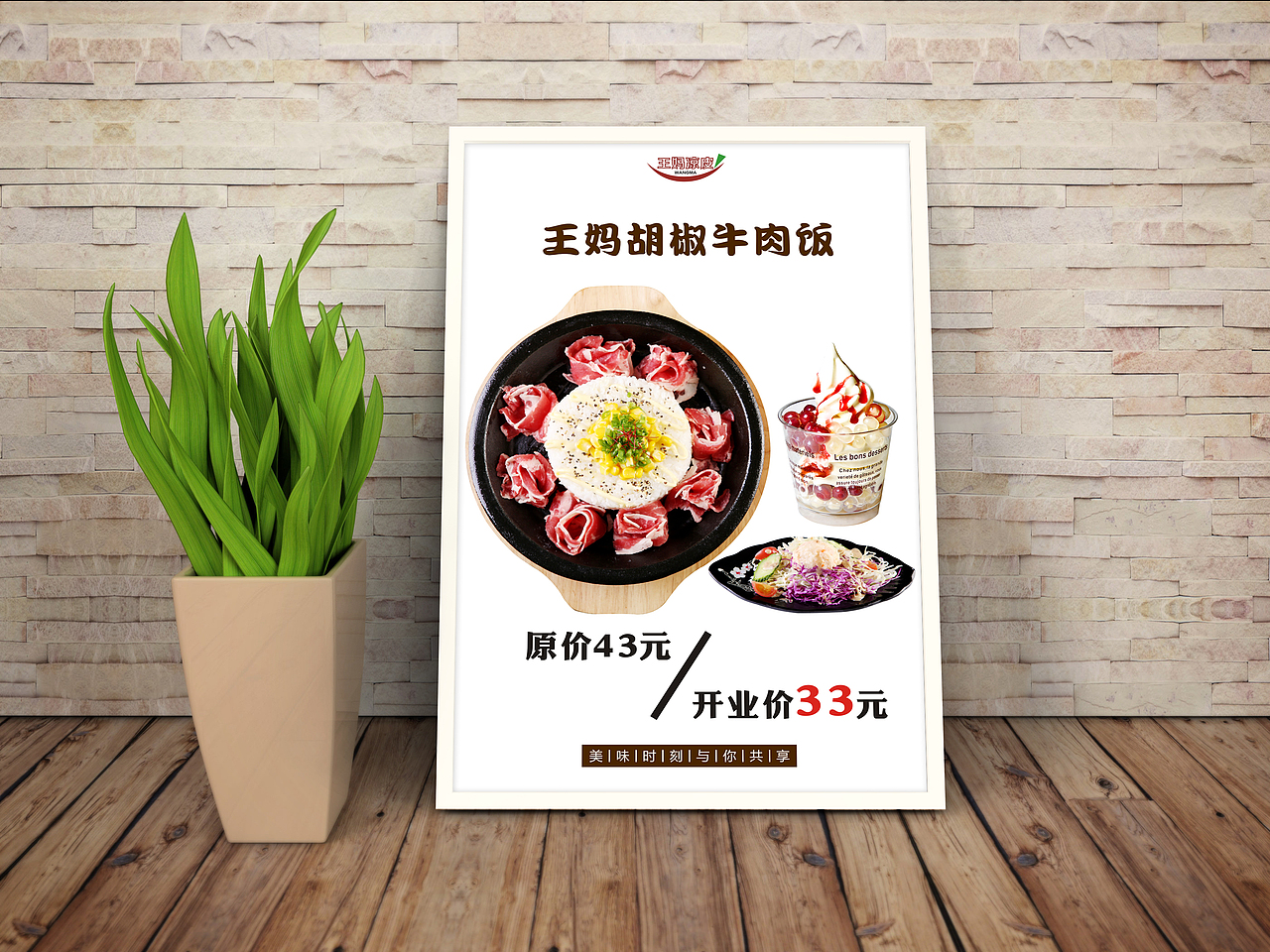 部分宣传物料