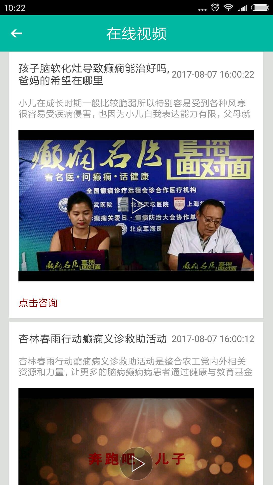 你说是的（图ZODgxMDc5NDQ=） - APP界面 - 站酷设计师夏洛克的洛原创素材 - 站酷ZCOOL