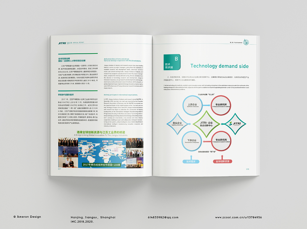 2020个人作品集B(字体/画册/包装)