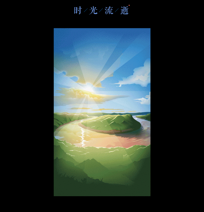 抖音#永和乾坤湾#慈善插画海报