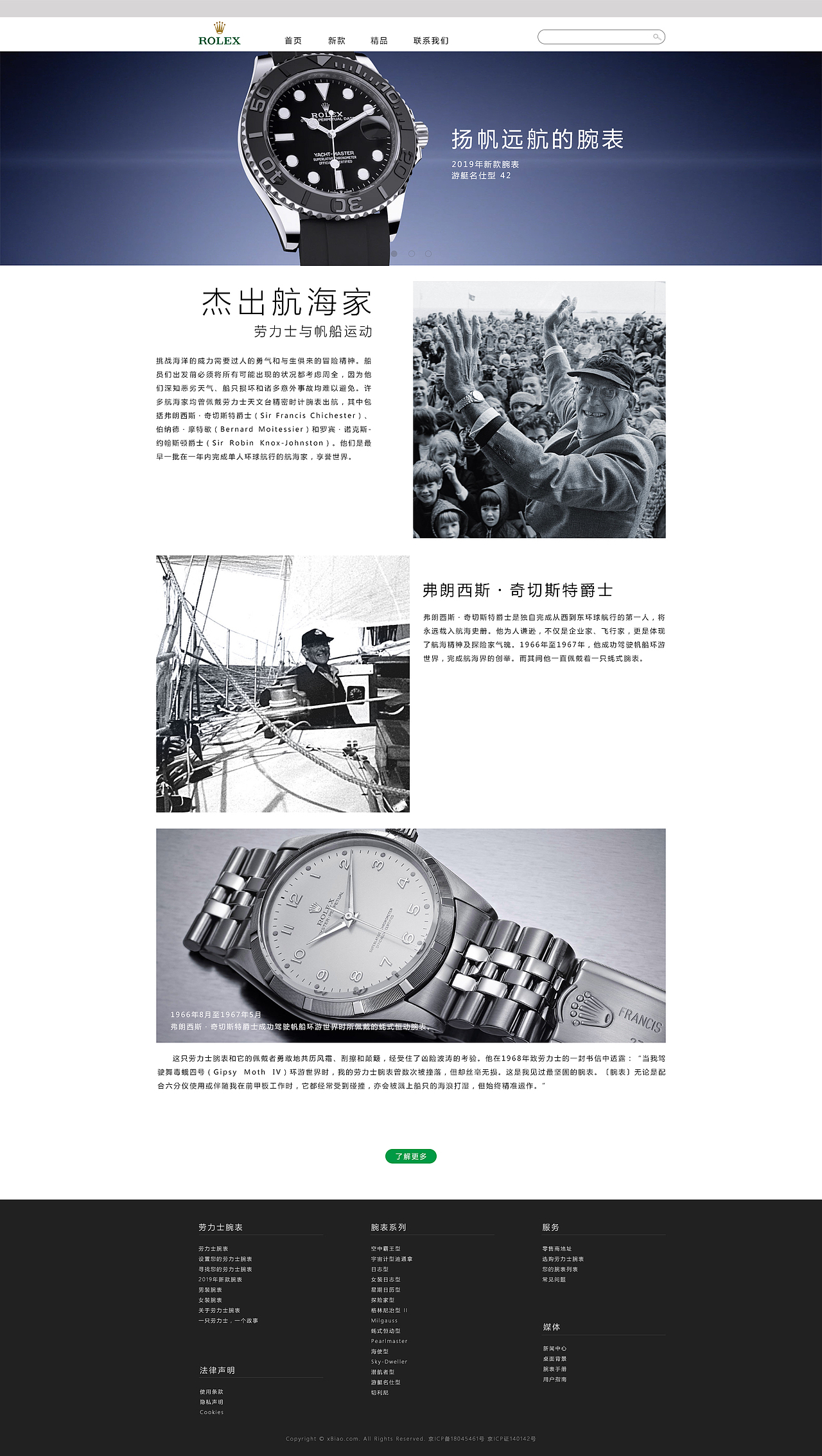 网站（图ZMTU3MDg5MTg4） - 企业官网 - 站酷设计师漫步S原创素材 - 站酷ZCOOL