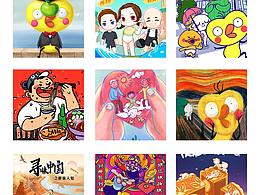 2019年终总结作品来啦!