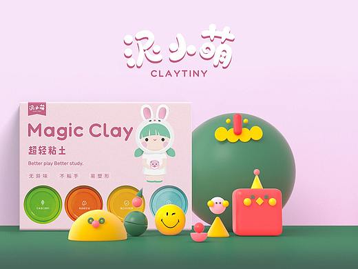 泥小萌LOGO和包装