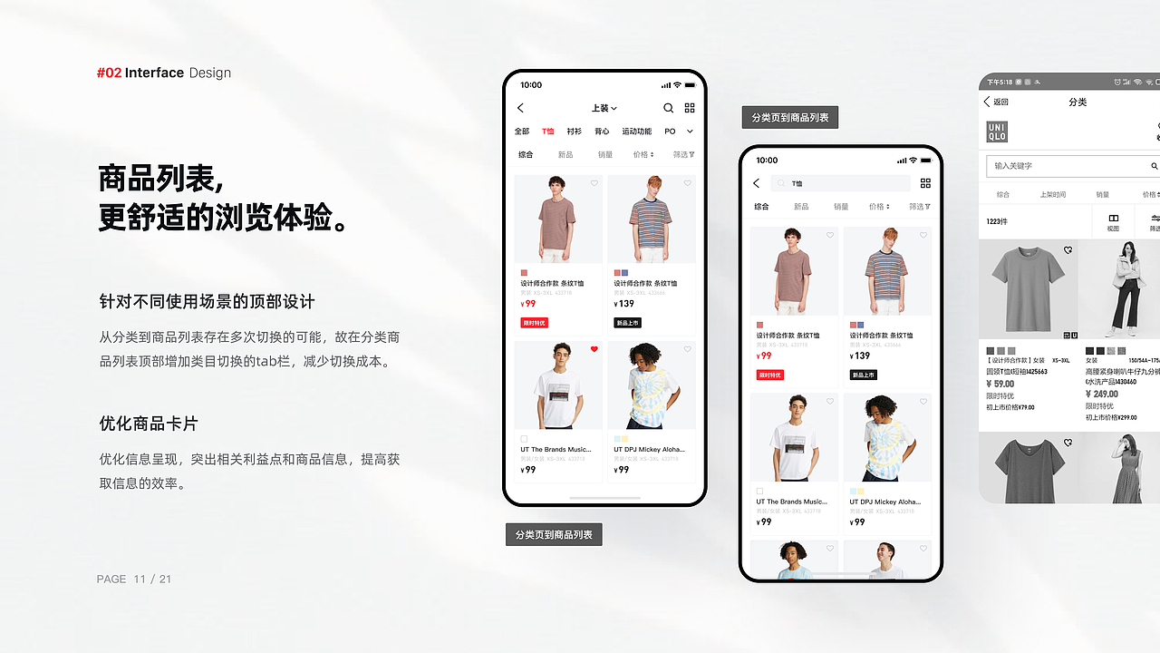 2020 UI设计作品集（图ZMjMxNTQ4NjQ0） - APP界面 - 站酷设计师阿鱼dd原创素材 - 站酷ZCOOL