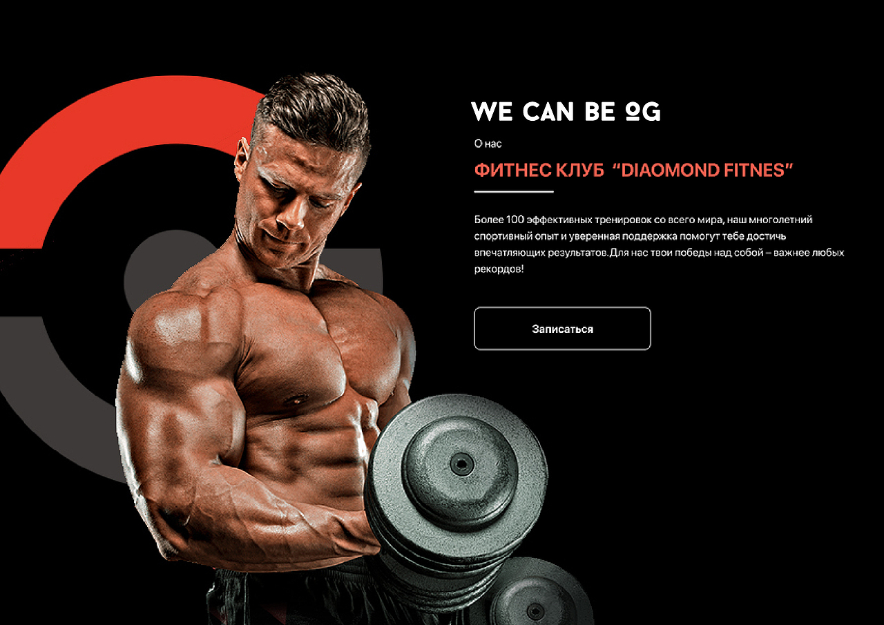 威肯奥吉-WE CAN BE OG