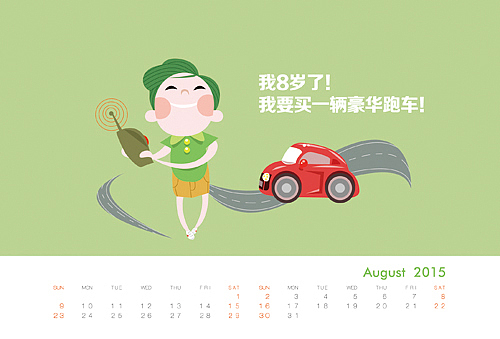 2014年昵图台历设计（图ZMzYyNzAzOTY=） - 其他平面 - 站酷设计师junjun_janet原创素材 - 站酷ZCOOL
