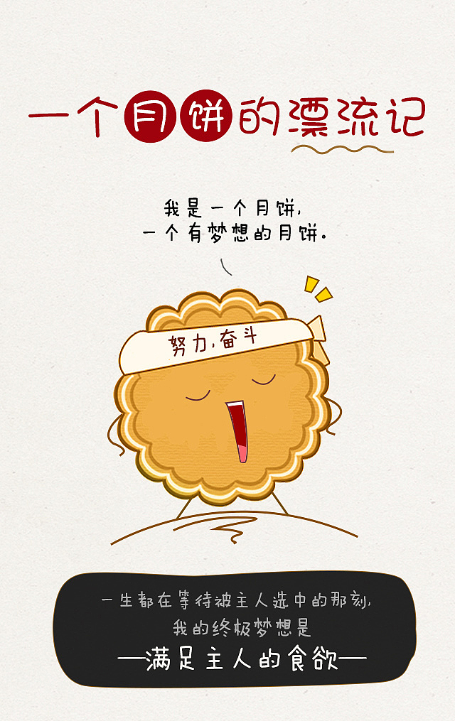 微信稿2（图ZODc4NDg2MTI=） - 其他平面 - 站酷设计师小双子xxs原创素材 - 站酷ZCOOL