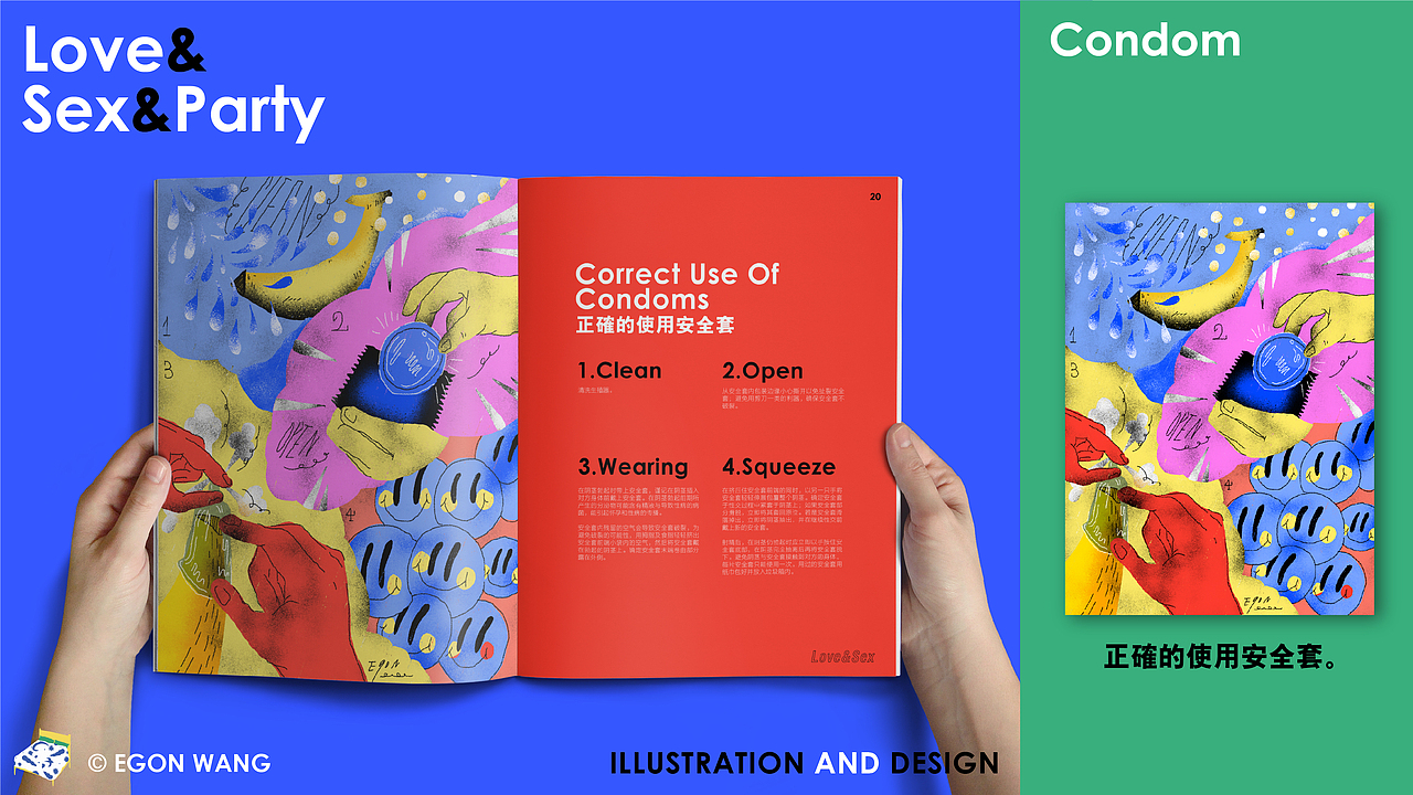 #2019青春答卷#Love & Sex & Party（图ZMTY0MTM0NjU2） - 艺术插画 - 站酷设计师伊根一根原创素材 - 站酷ZCOOL