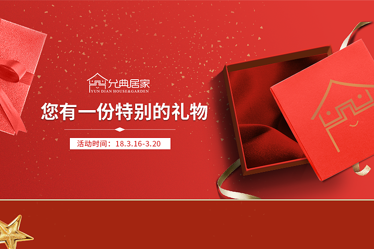 banner（图ZMTk5NzM5OTg0） - 其他平面 - 站酷设计师静香l原创素材 - 站酷ZCOOL