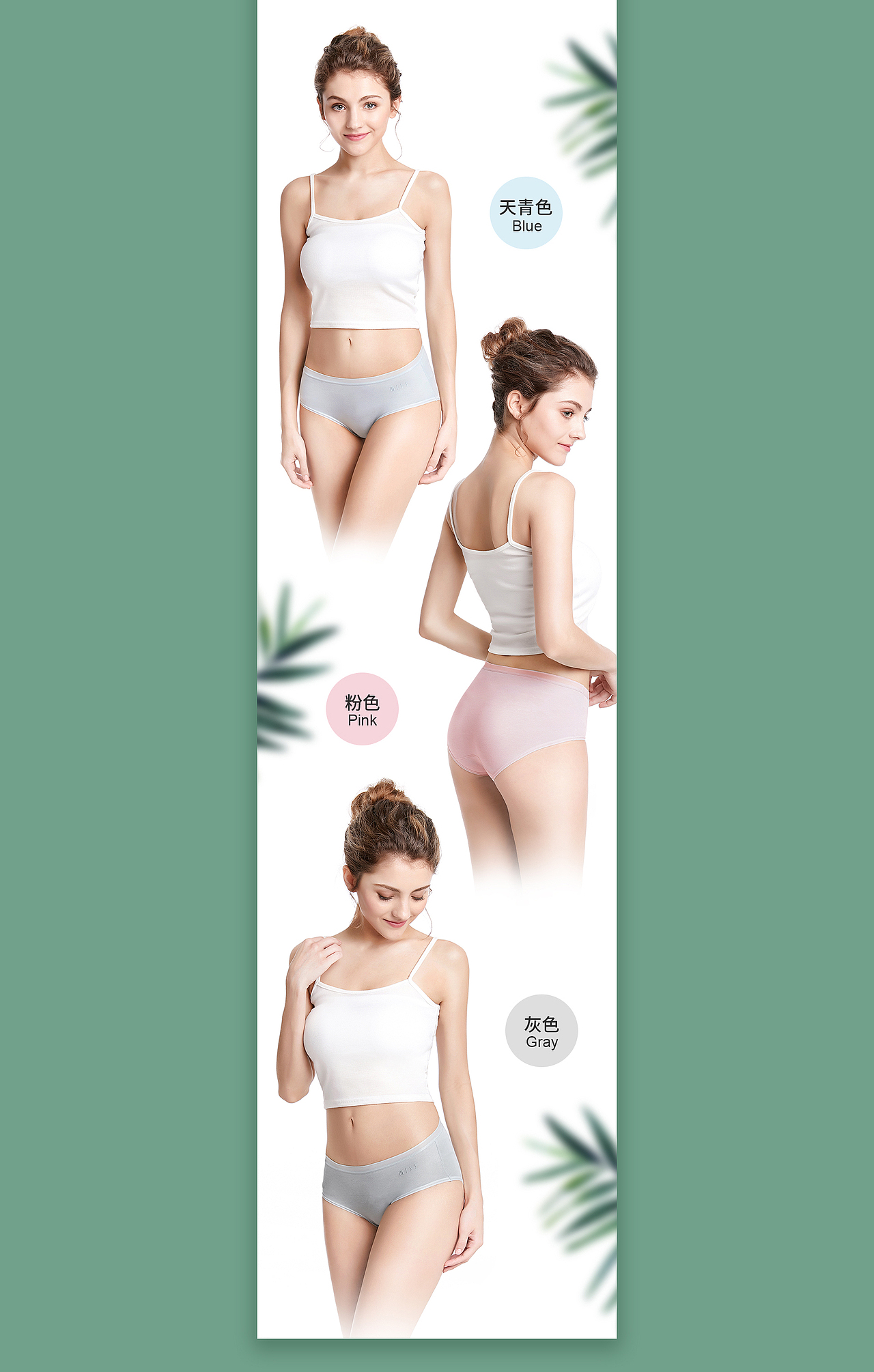 内裤详情页（图ZMjEwNzMxMzgw） - 电商 - 站酷设计师一条会设计的鱼原创素材 - 站酷ZCOOL