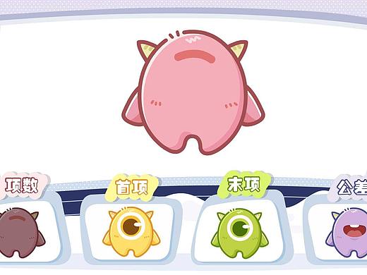 小数怪兽小动画