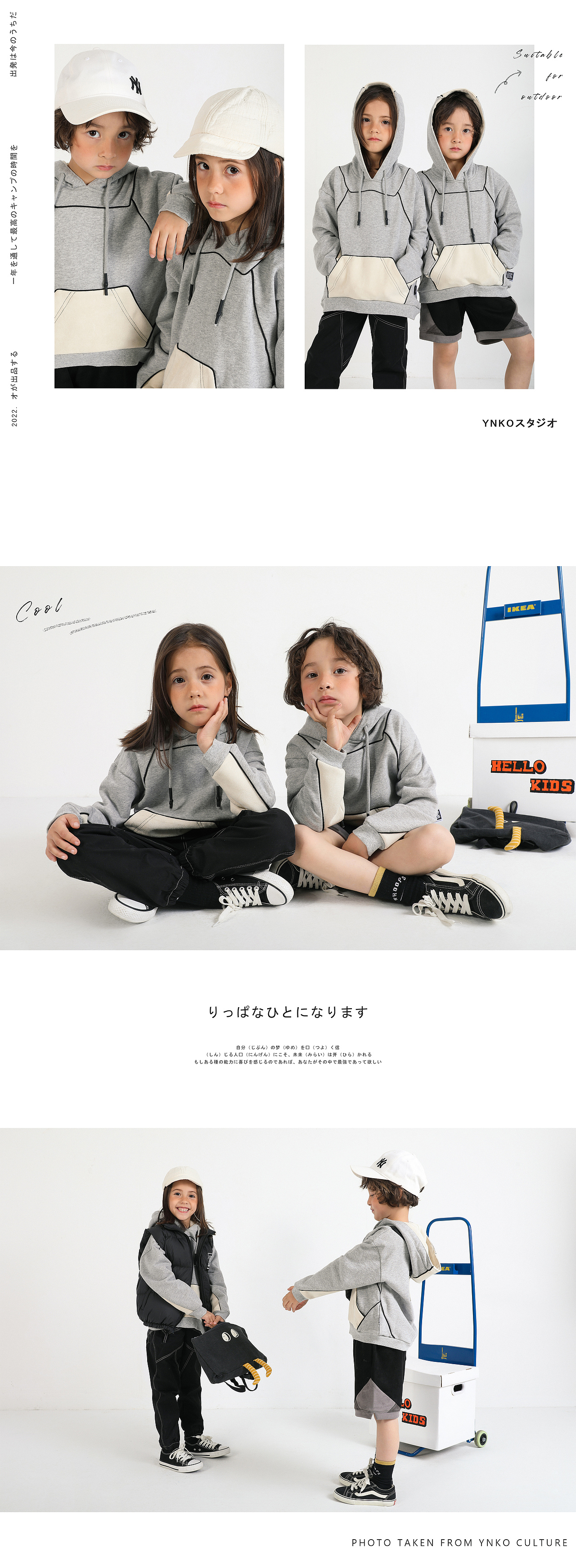 日系童装拍摄（图ZMzAwMjAxODky） - 人像摄影 - 站酷设计师Lili57原创素材 - 站酷ZCOOL