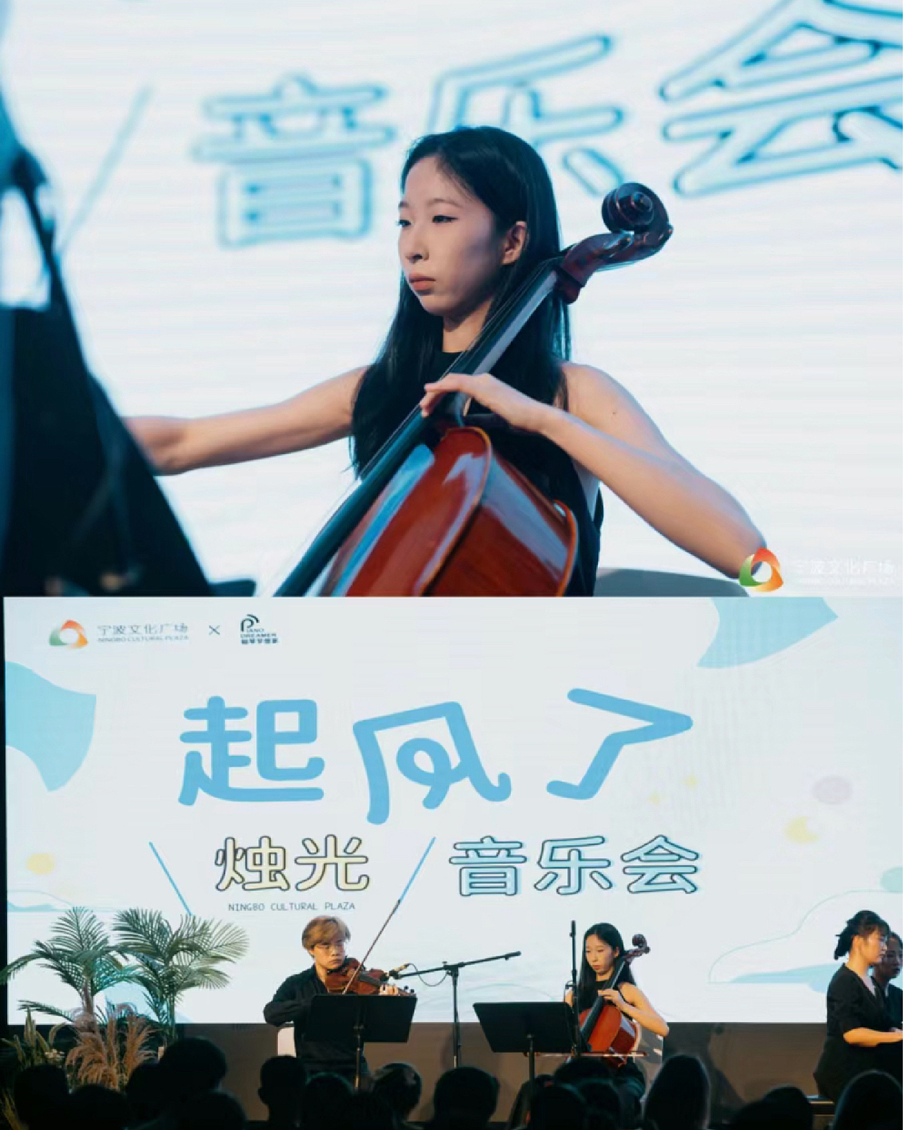 商业活动视觉设计|起风了烛光音乐会