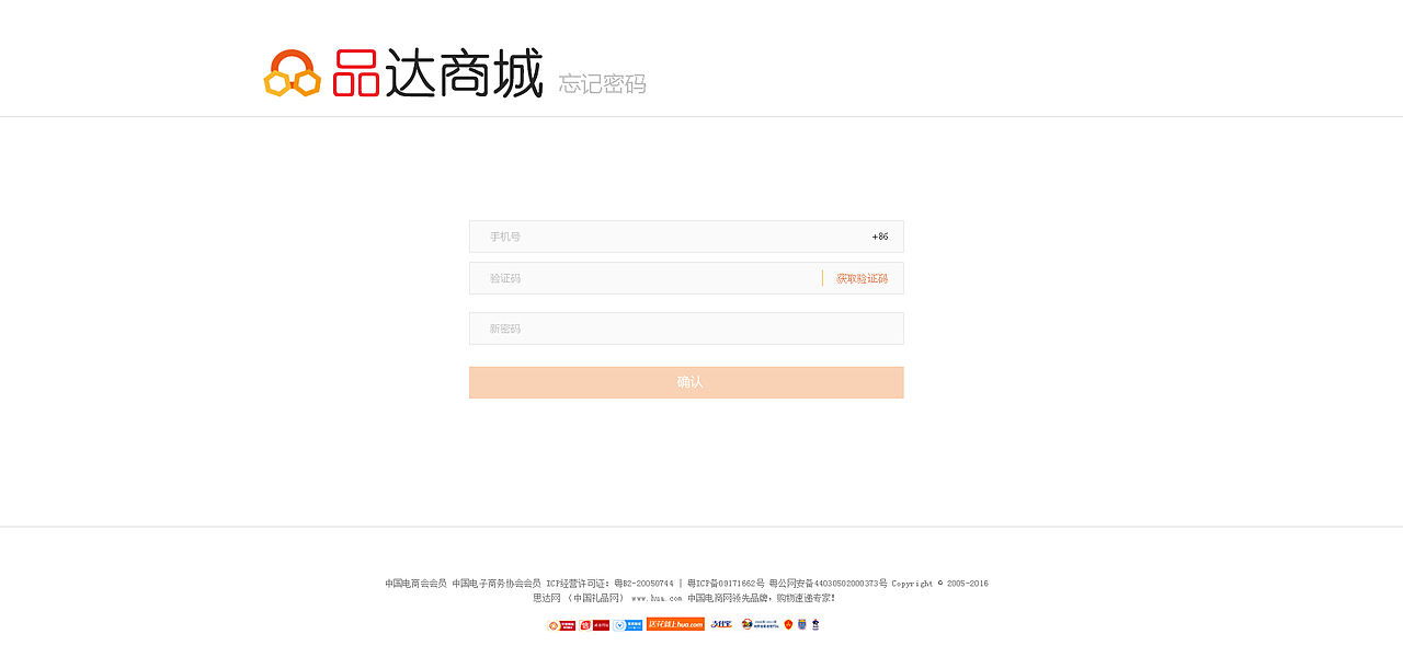 电商（图ZMTIxNDk3MjI4） - 电商 - 站酷设计师159tdf原创素材 - 站酷ZCOOL