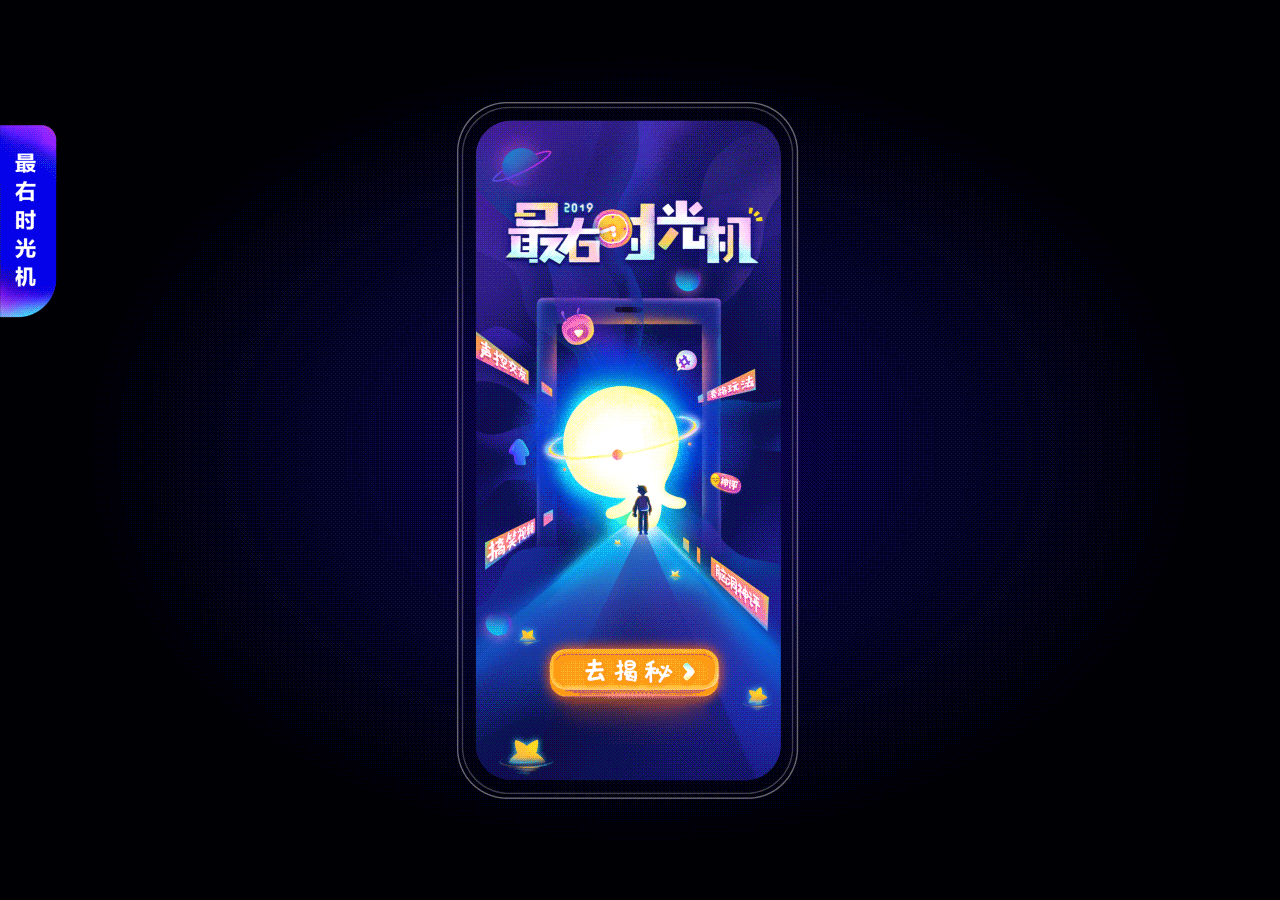 「JACKW」2019项目总结 - 终篇（图ZMTkzNjE1MDUy） - APP界面 - 站酷设计师JACKW原创素材 - 站酷ZCOOL