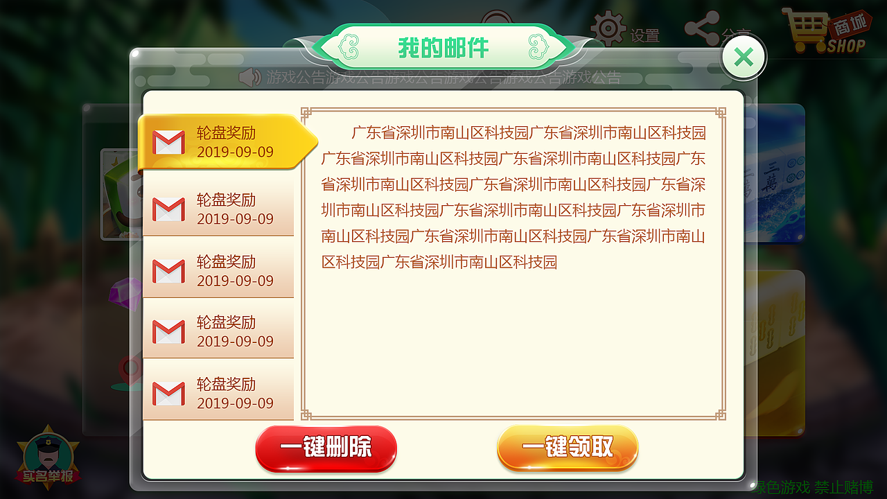 棋牌作品01（图ZMjA5MTMxNDAw） - 游戏UI - 站酷设计师ssifkmyd原创素材 - 站酷ZCOOL