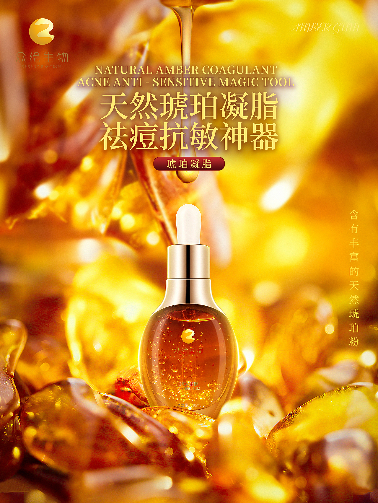 2021年海报类作品汇集（图ZMjcxMDcyOTA4） - 海报 - 站酷设计师安斯圣原创素材 - 站酷ZCOOL