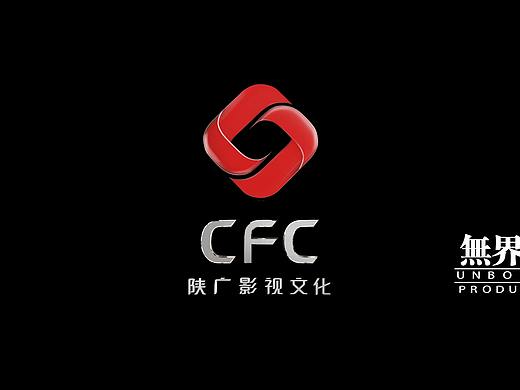 陕广影视电影片头