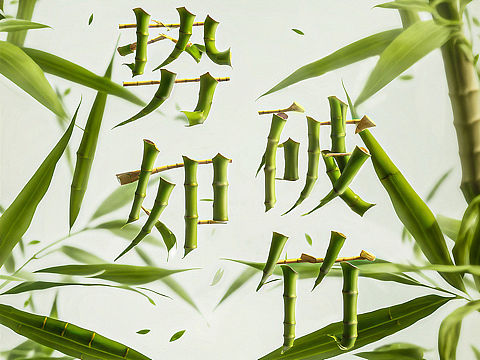 祝大家2024年势如破竹，一路长虹！