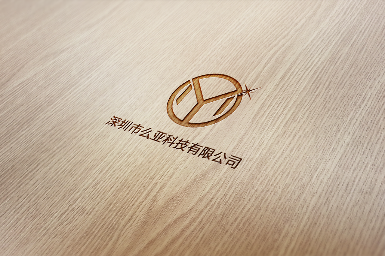 么亚科技logo（图ZNDc2NTY5MzI=） - 品牌 - 站酷设计师王宏0原创素材 - 站酷ZCOOL