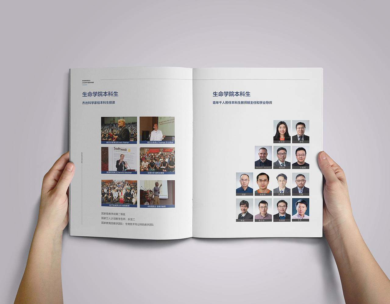 学校画册设计 | 内刊设计 | 杂志设计 | 陆月初（图ZMTYxNjYxNzE2） - 书籍/画册 - 站酷设计师简集设计向二同原创素材 - 站酷ZCOOL