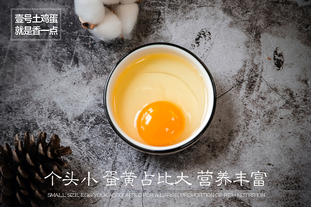 美食摄影（图ZMjA4MzAyMzQ4） - 产品摄影 - 站酷设计师哪瓣洋葱原创素材 - 站酷ZCOOL