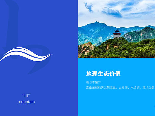 农产品区域品牌LOGO设计