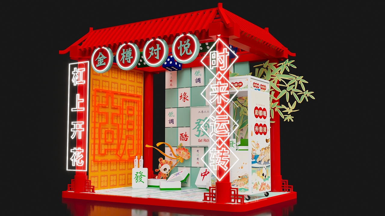 全兴中式风格设计（图ZMjgzMTY4OTI4） - 展陈设计 - 站酷设计师_微笑_原创素材 - 站酷ZCOOL
