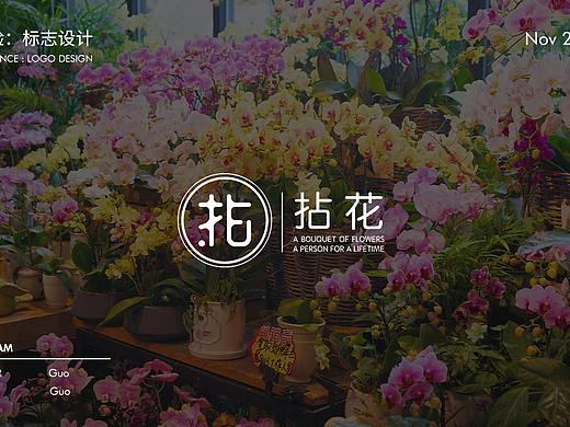 花店logo